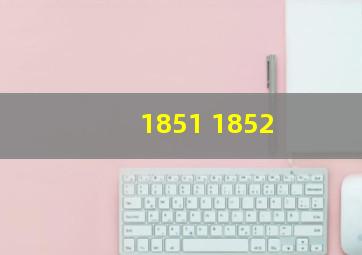 1851 1852